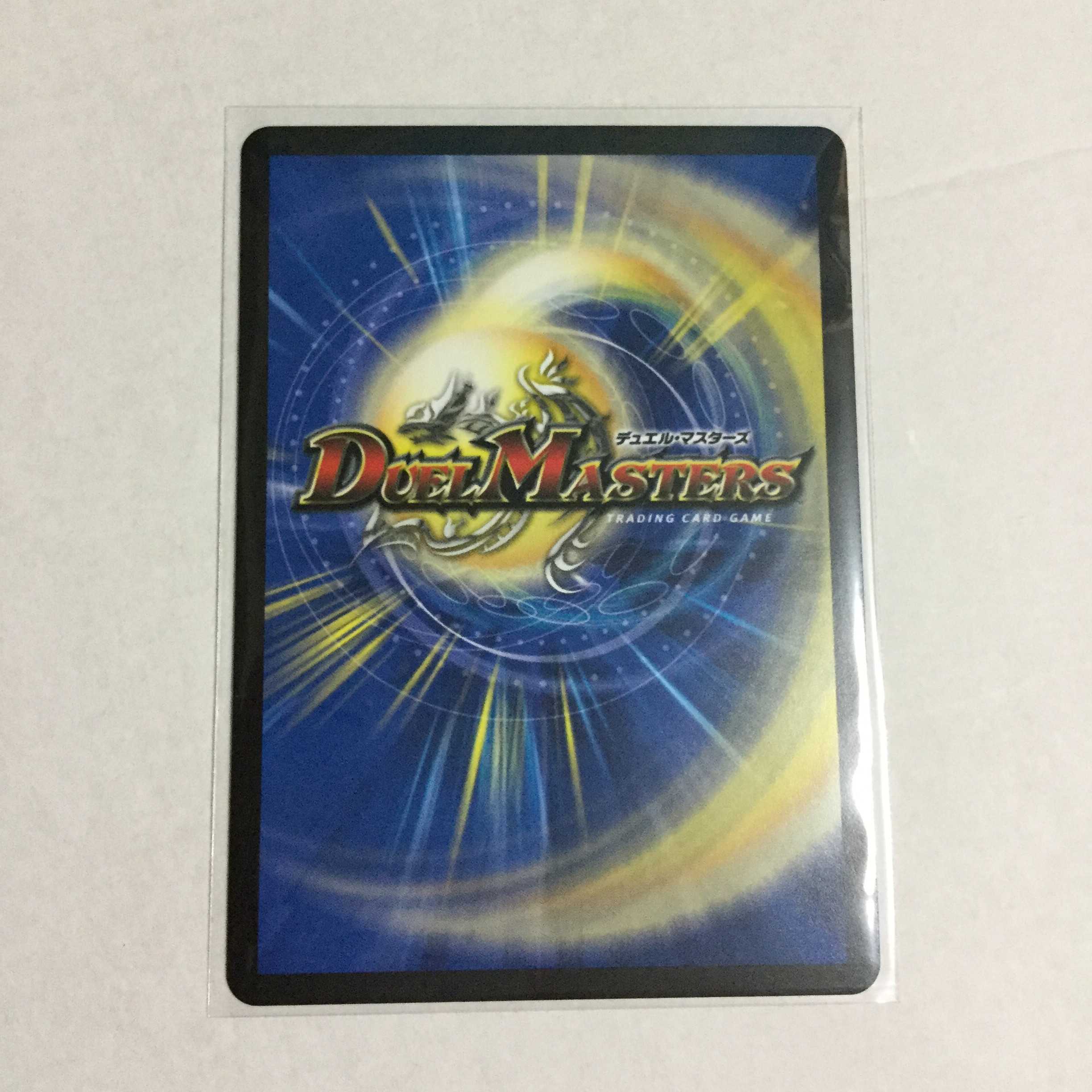 龍風混成 ザーディクリカ ×4 1枚