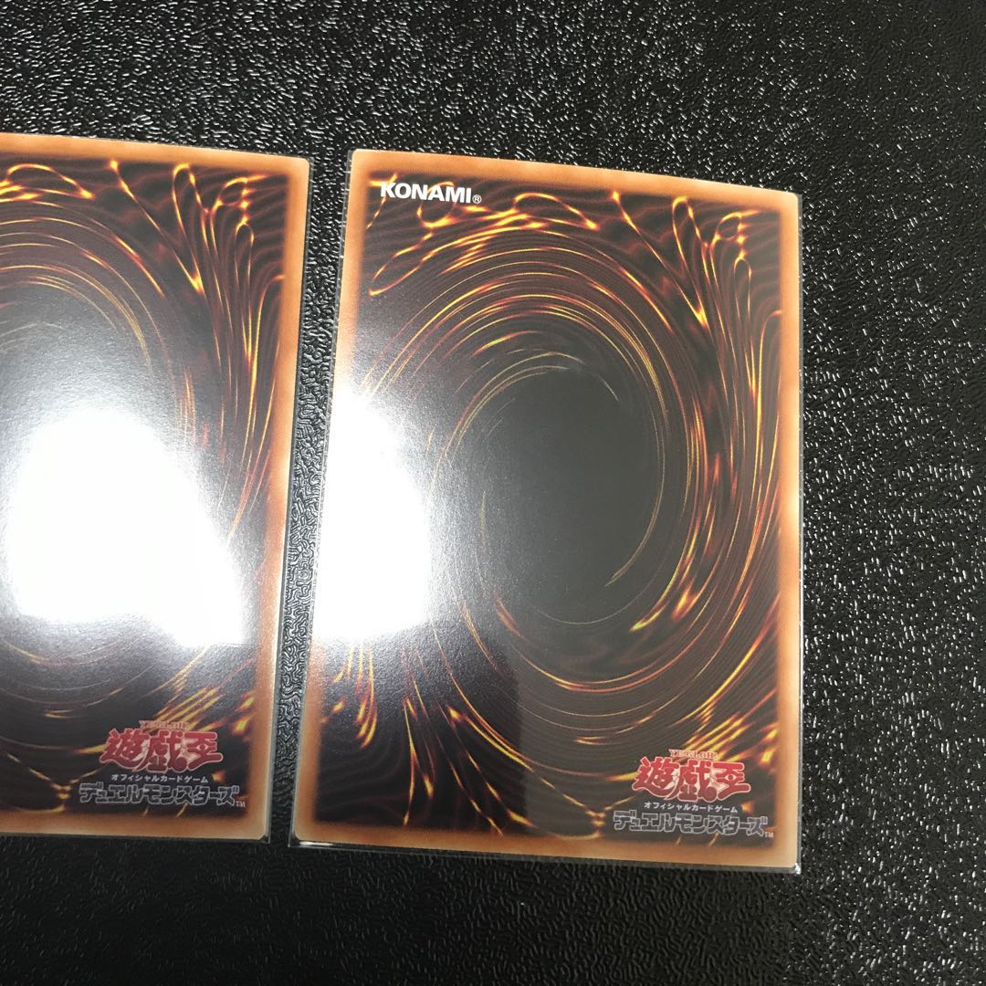 超魔導師-ブラック・マジシャンズ ウルトラレア　3枚セット