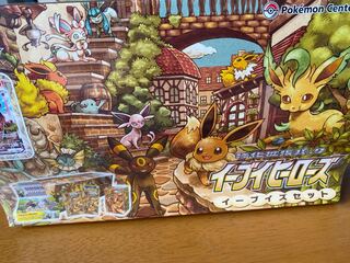 イーブイヒーローズ イーブイズセット