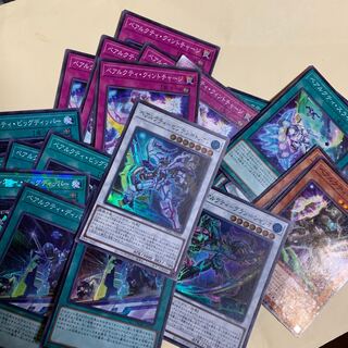 遊戯王　ベアルクティーデッキパーツ　ウルトラスーパーレアetc25枚 まとめ売り