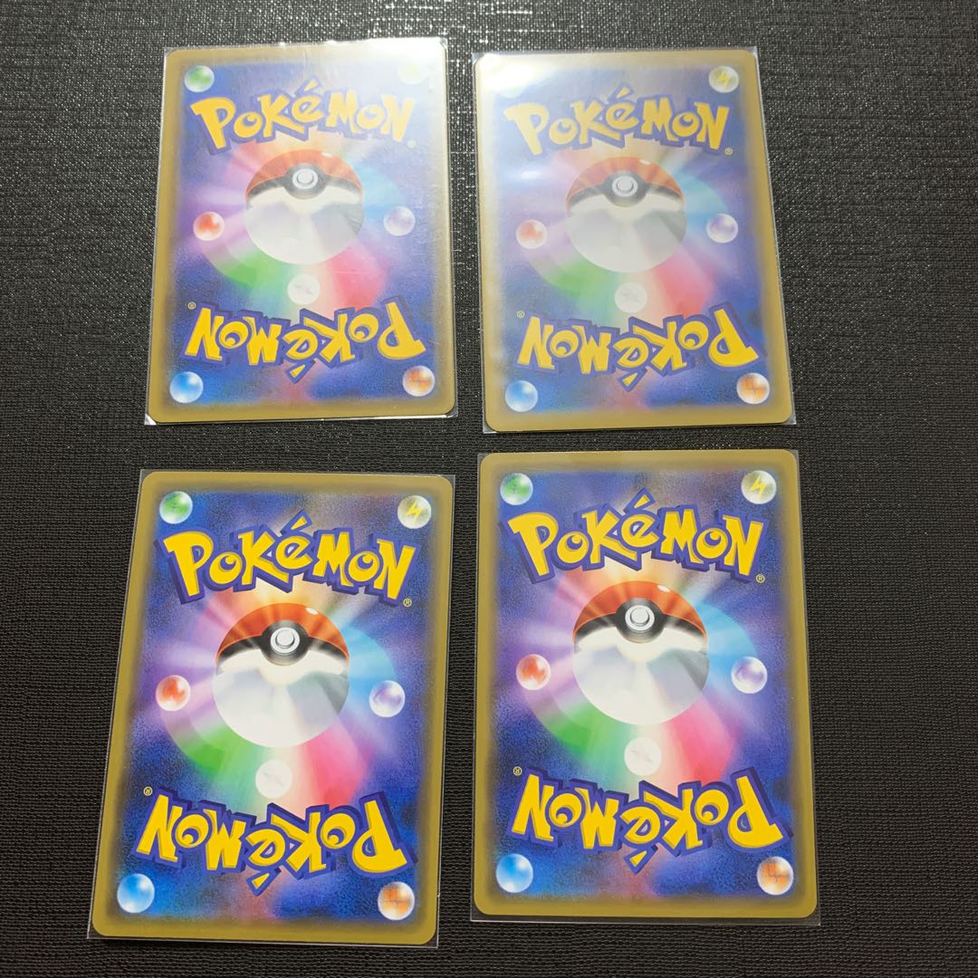 フェローチェ&マッシブーンGX ジュカインGX