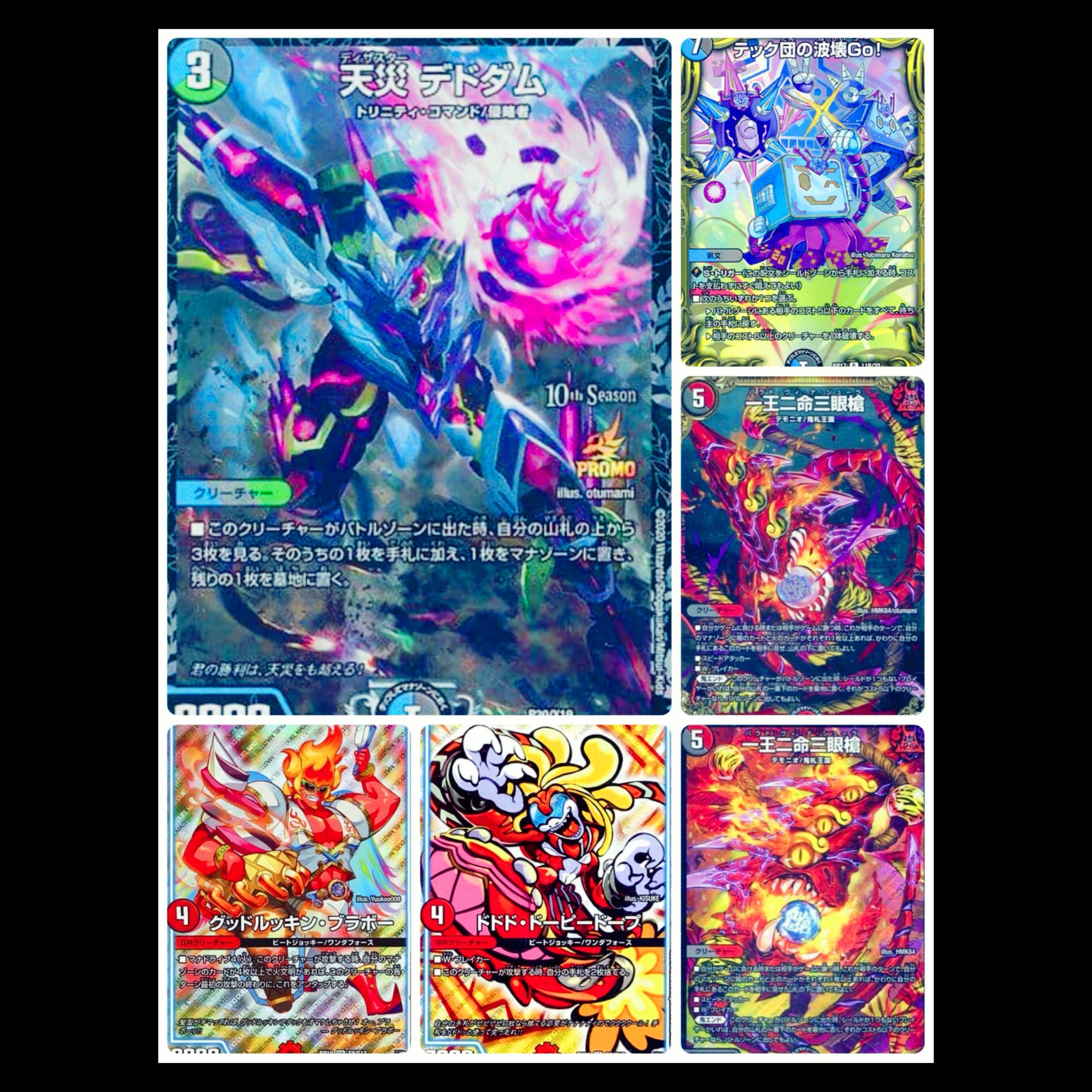 たんぽぽぽ様専用8/17！先着1/3様！半額！(100口)フォロワー限定企画！ 1枚