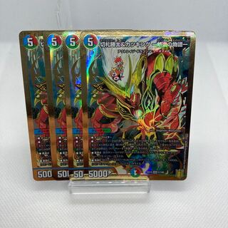 傷あり 切札勝太&カツキング -熱血の物語-