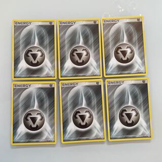 基本鋼エネルギー フランス語版