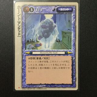 モンコレ TCG