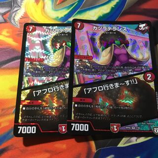 カツラデランス｜「アフロ行きまーす!!」