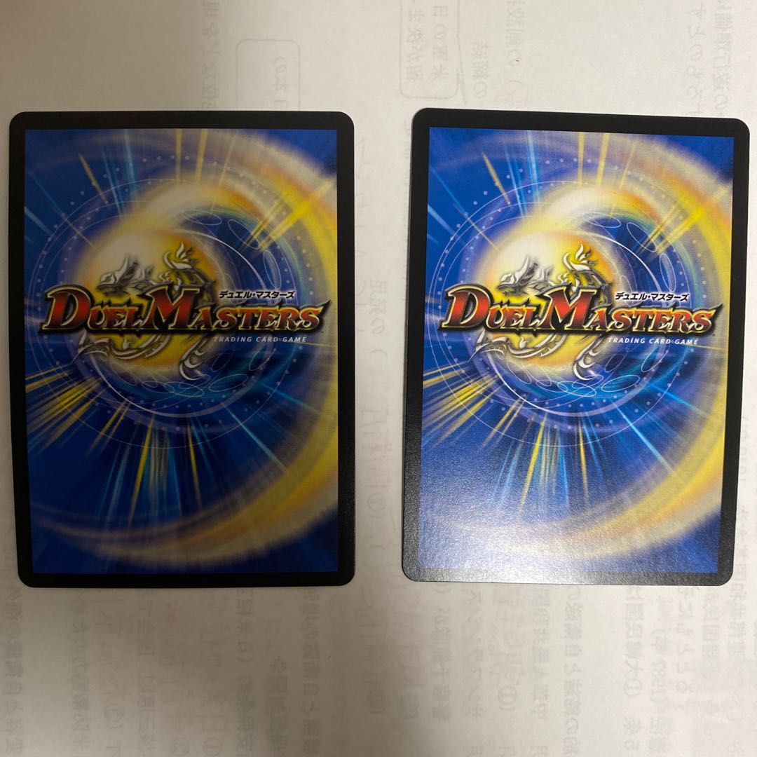 地封龍 ギャイア