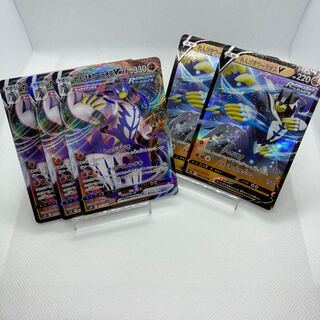 Rengeki Uraos V VMAX