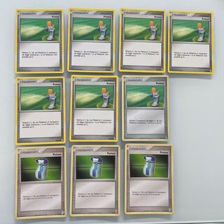 きずぐすり フランス語版