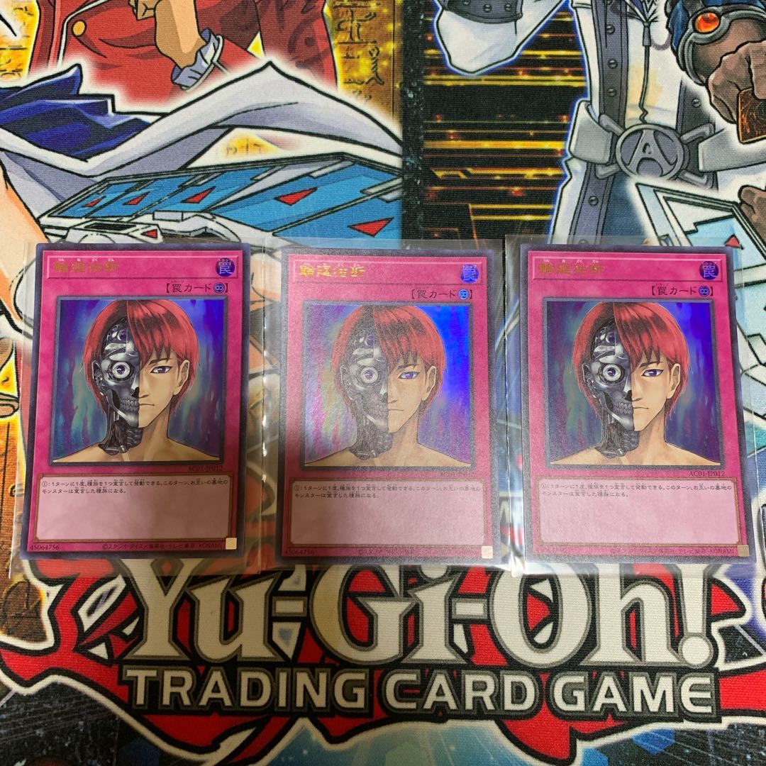 Rebirth Judgment Ultra Rare 3-card set