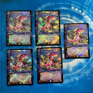 超次元ライデン・ホール(MODE CHANGE)