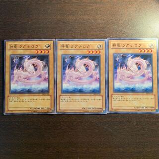 神竜 ラグナロク ノーマル