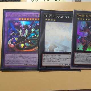 遊戯王セット売り