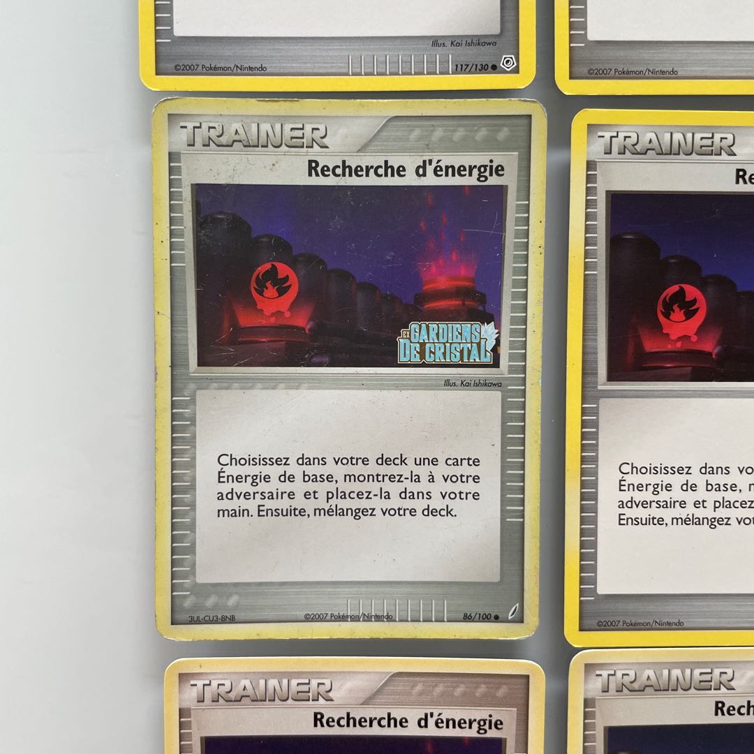 Energy Transfer French version