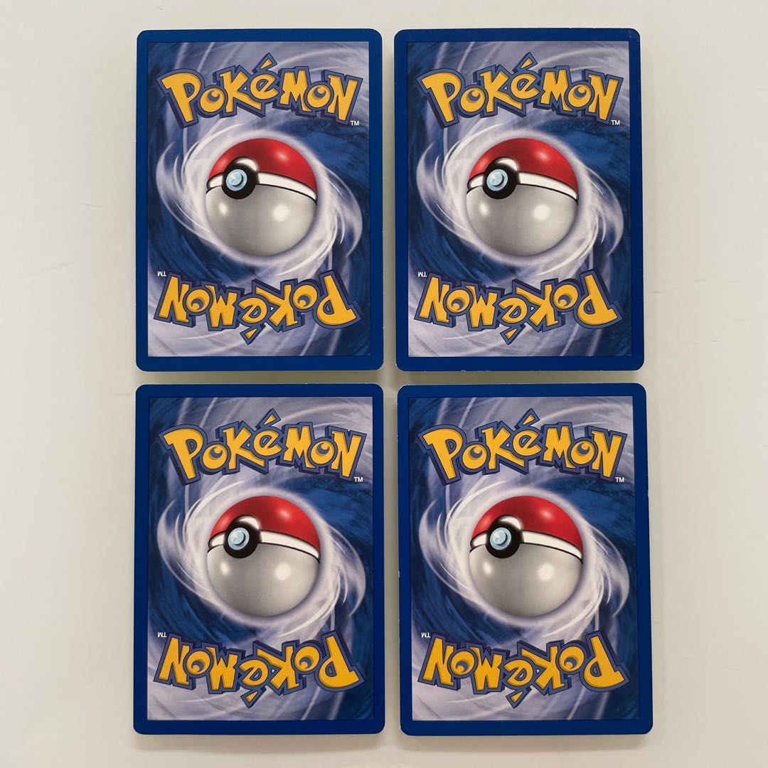 Rivals French Version