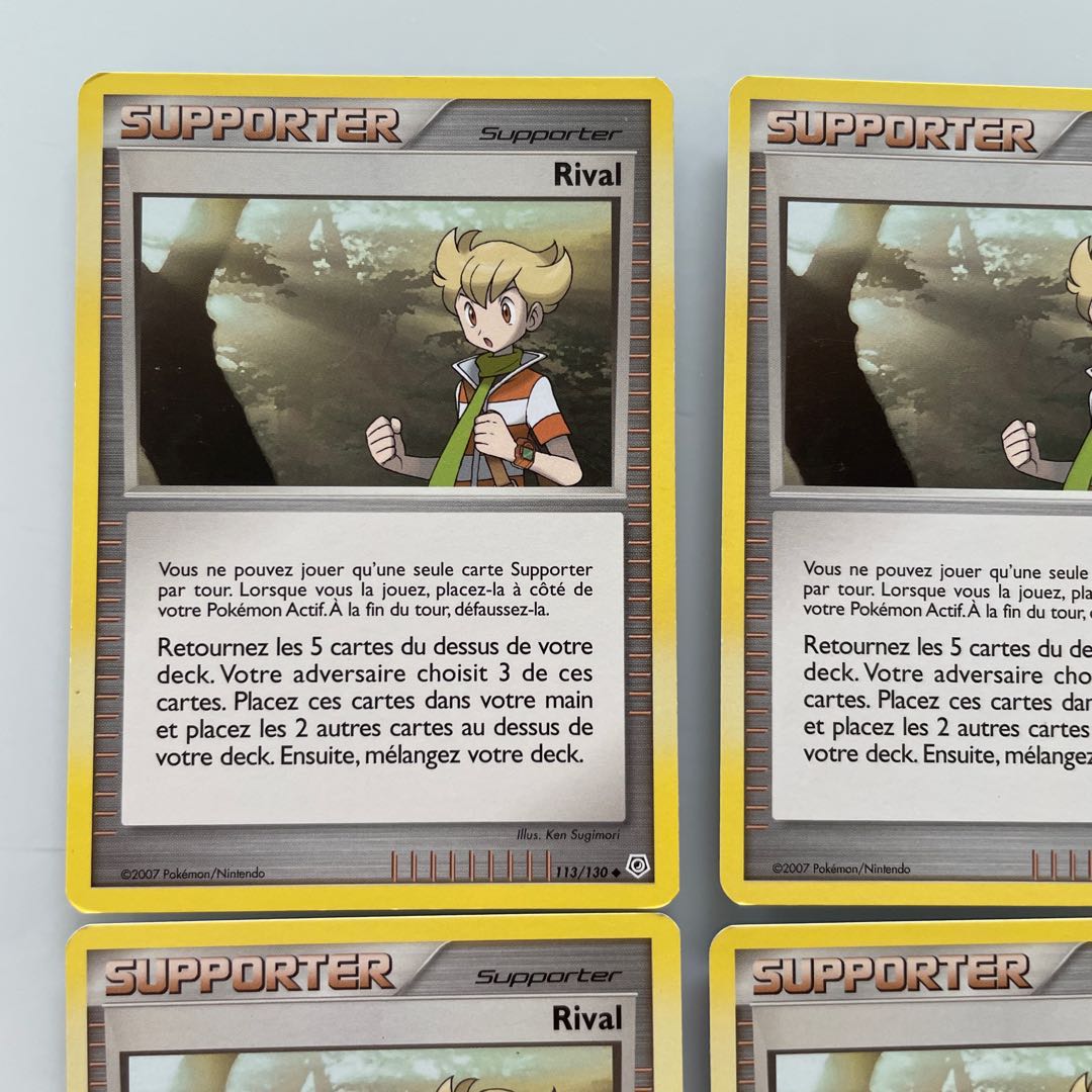 Rivals French Version