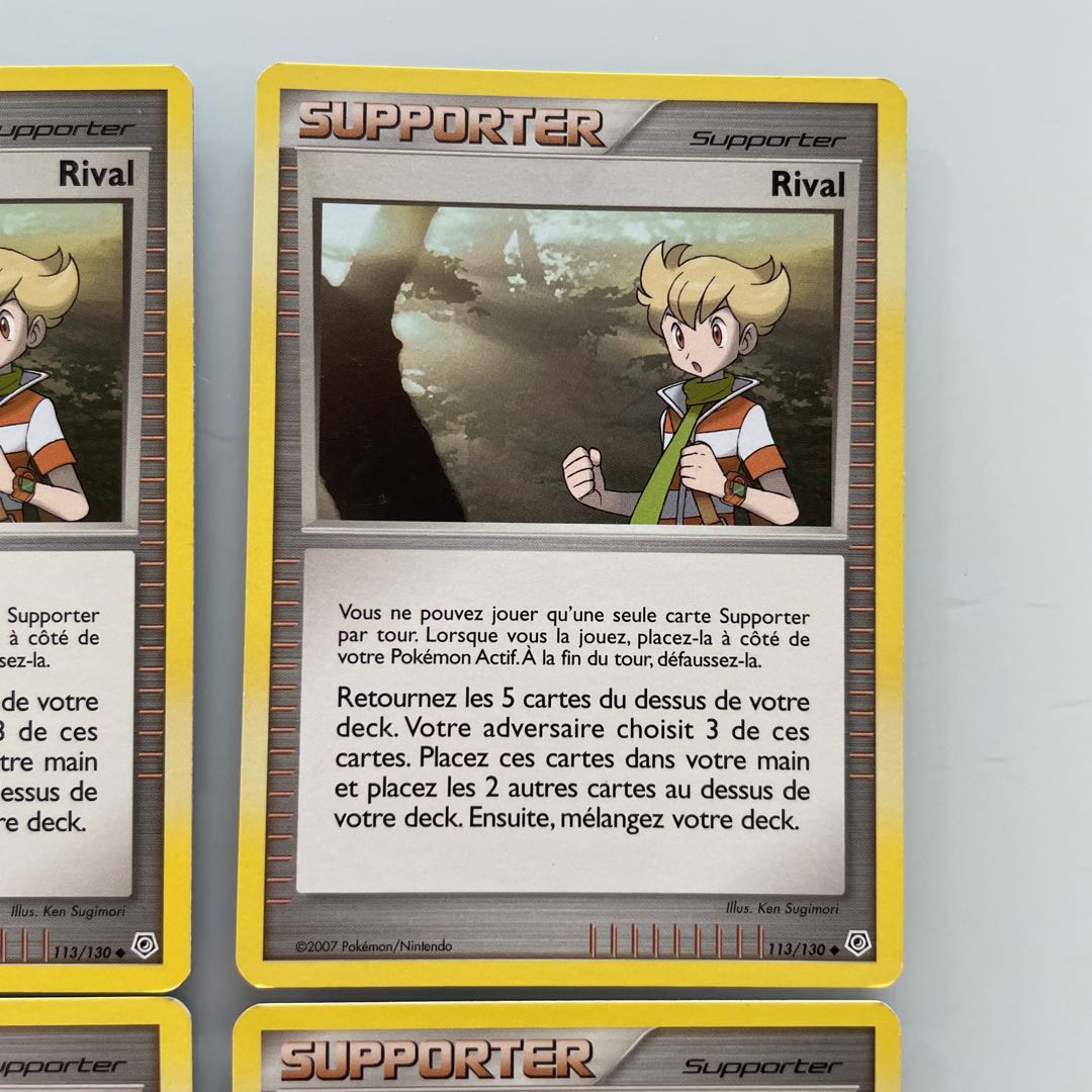 Rivals French Version