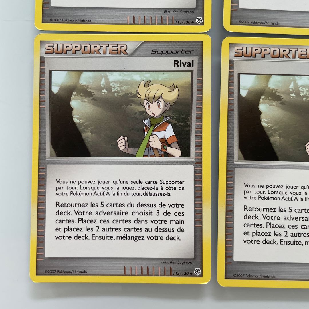 Rivals French Version