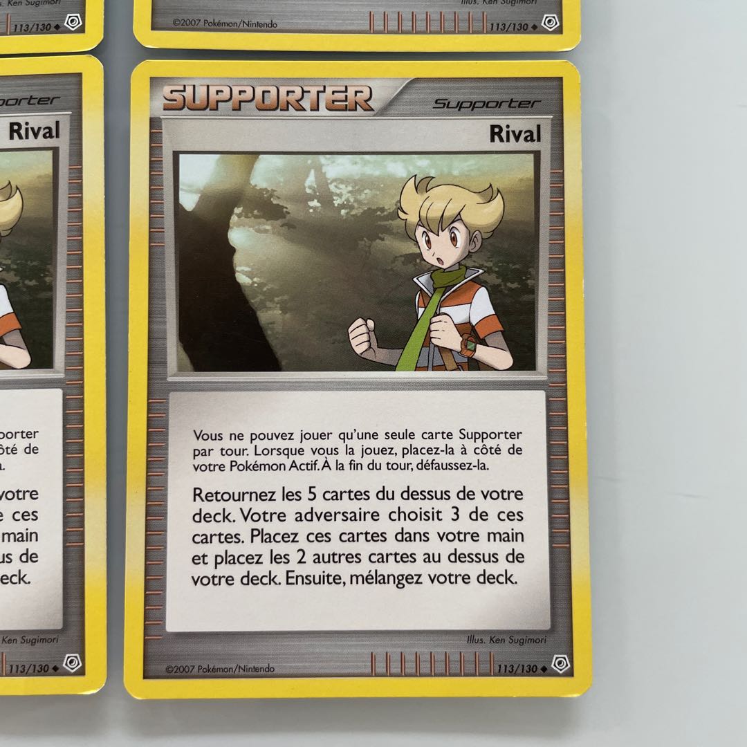 Rivals French Version