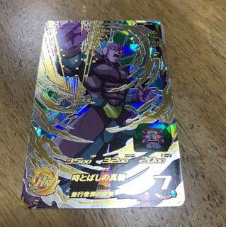 SH4-36 UR ヒット スーパードラゴンボールヒーローズ SDBH