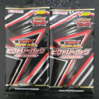 Victory Pack Red-Eyes Black Dragon Red-Eyes Black Dragon