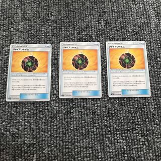 ジャイアントボム U