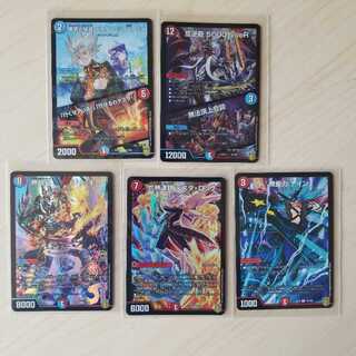 勝太のアウトレイジ&テスタ･ロッサ熱血戦略パック　反逆龍　5000typeR他