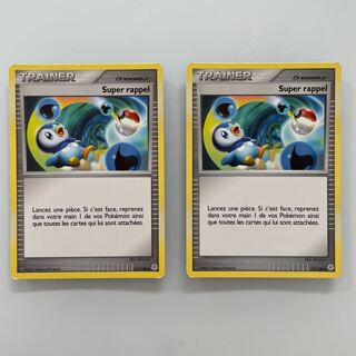 Super Scoop Up French version