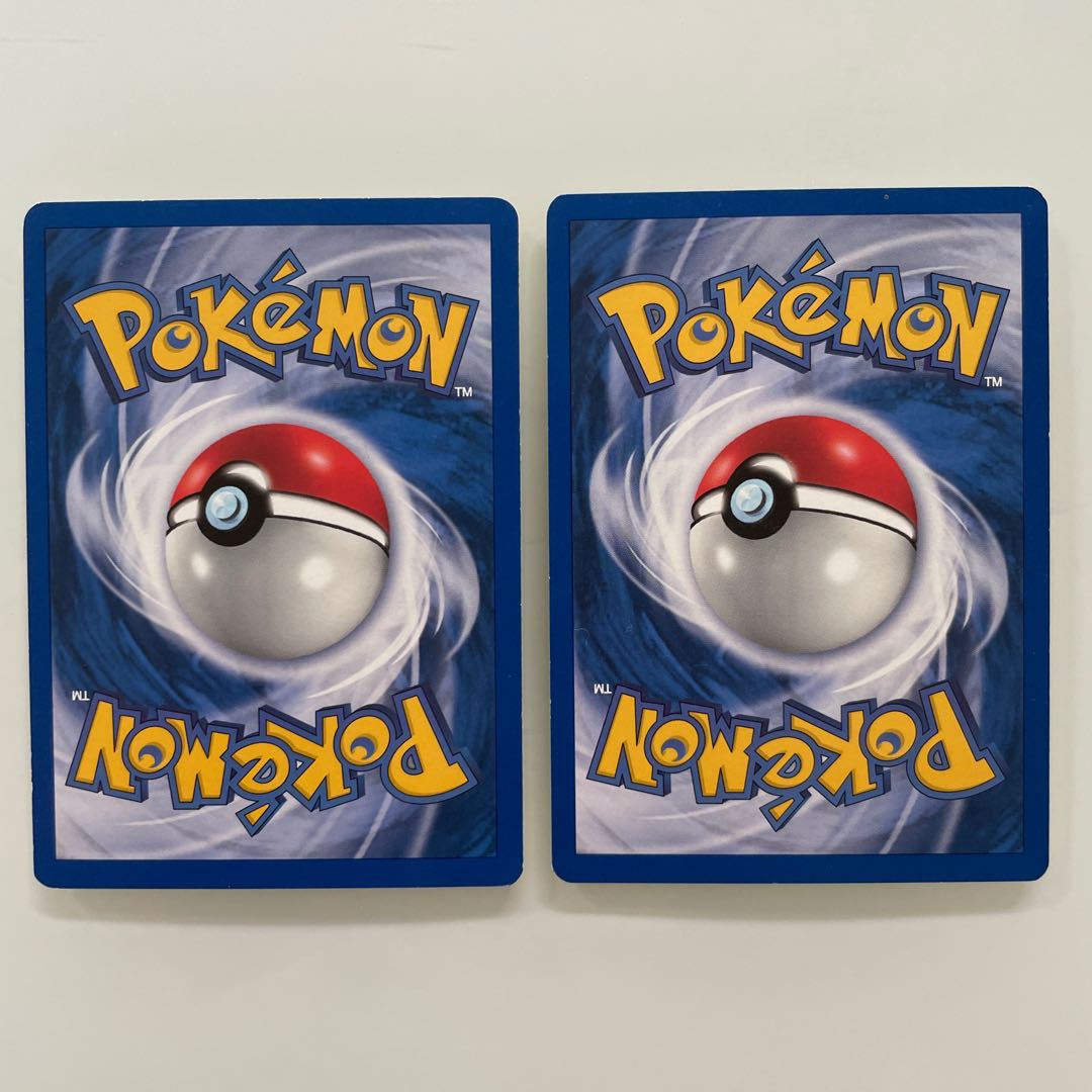 Super Scoop Up French version