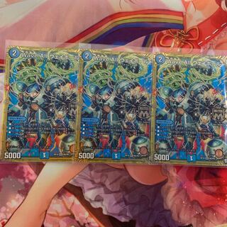 Wave All ウェイボール