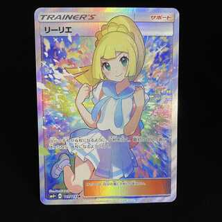 【magi特価】がんばリーリエ SR