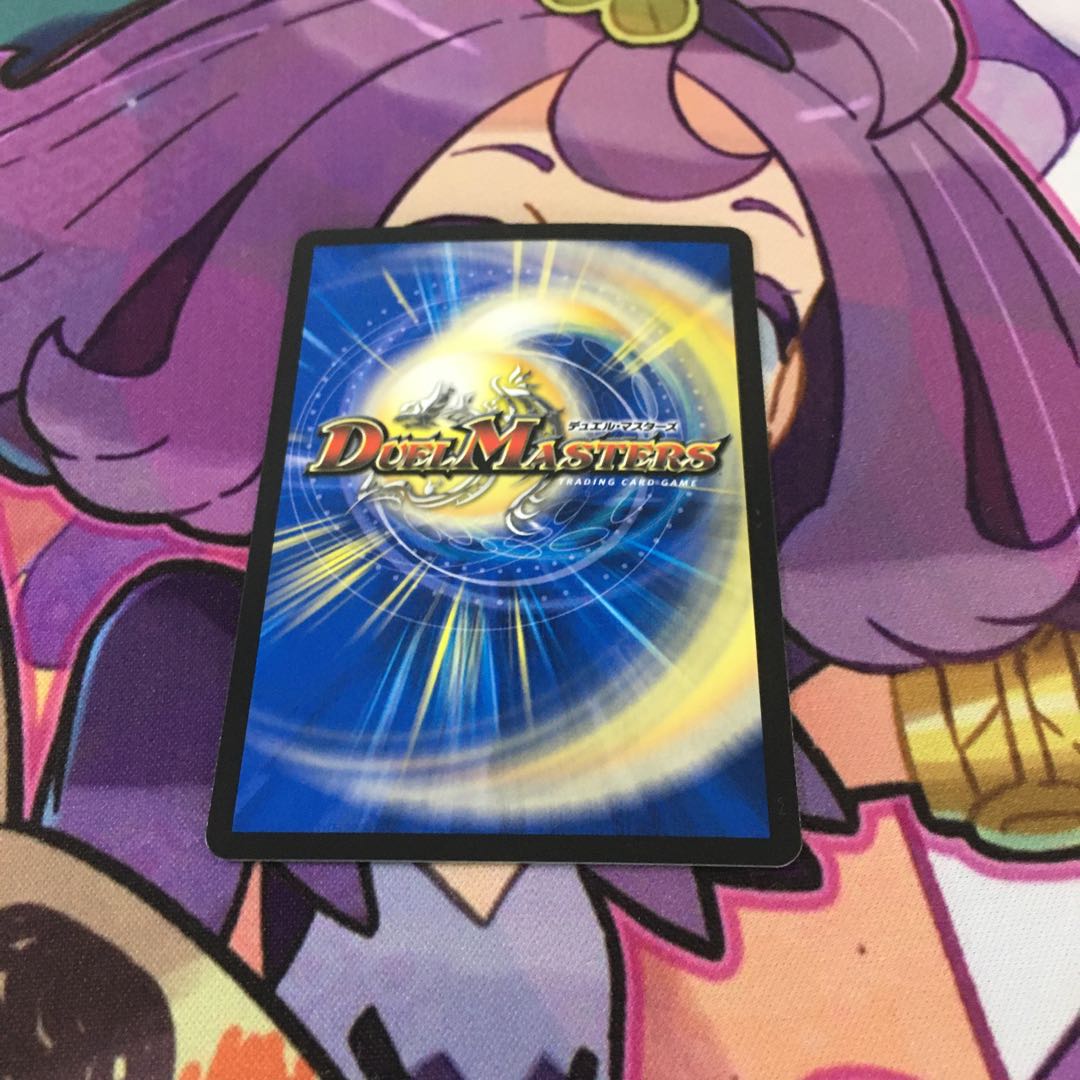 ドンドン火噴くナウ(20thレア仕様)