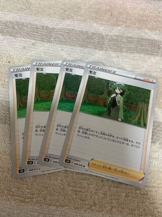 ぱんだふる様専用