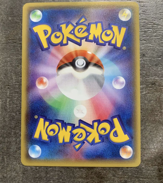 最安値　メガトウキョーのピカチュウ