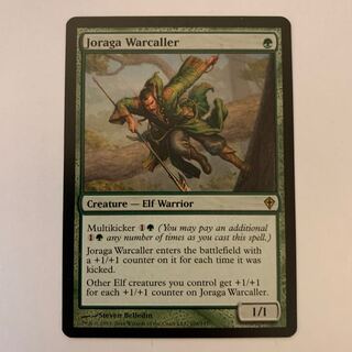 ジョラーガの戦呼び 英語 1枚