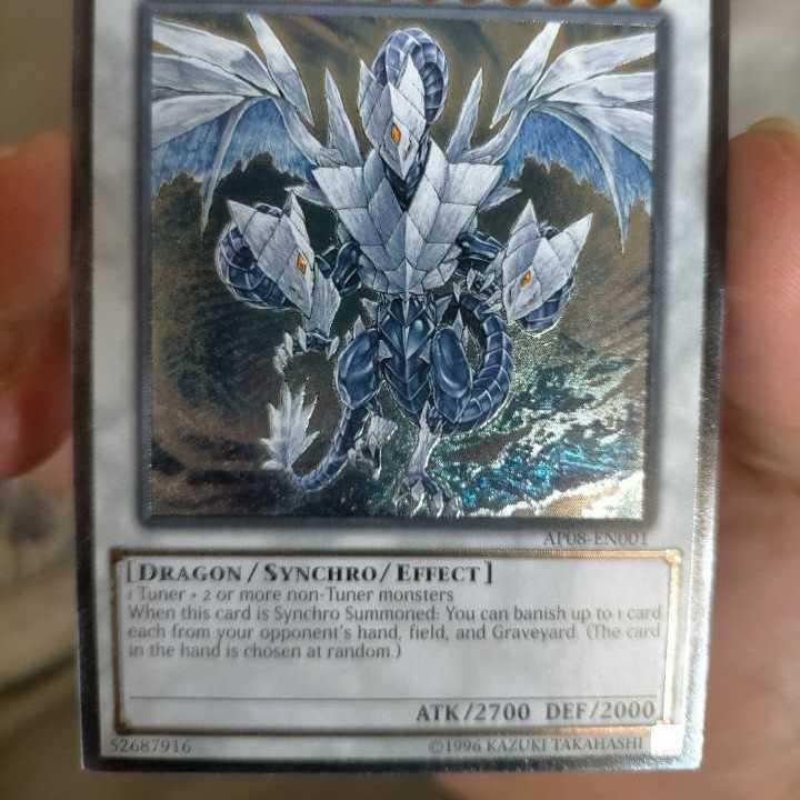 遊戯王 英語版 氷結界の龍トリシューラ レリーフ 海外版