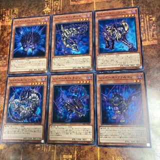 遊戯王★シャドール・ファルコン、ドラゴン、リザード、ビースト、ハウンド　等★