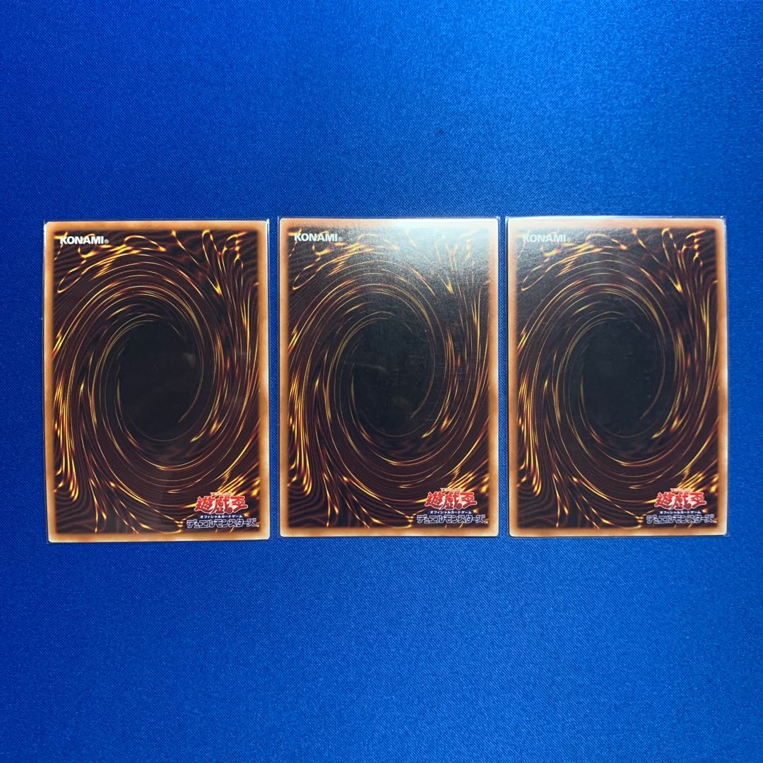 無限泡影 シークレットレア3枚