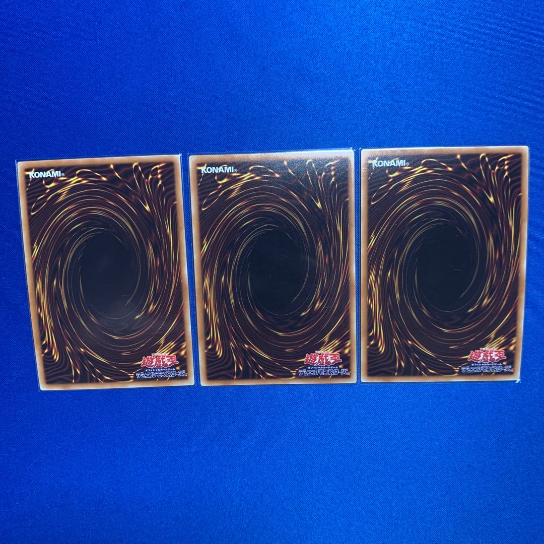 3 Solemn Strike Ultra Rare