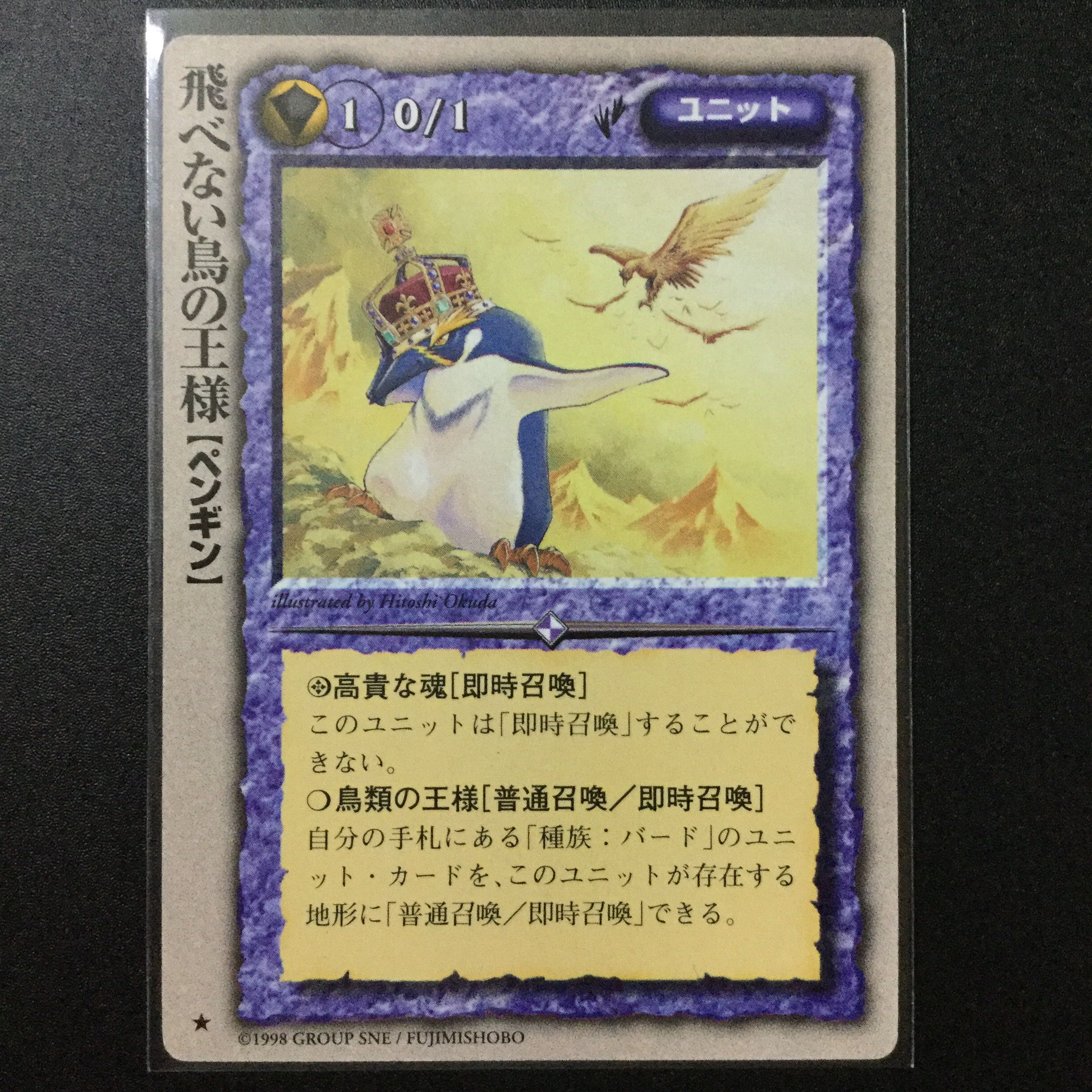 モンコレ TCG