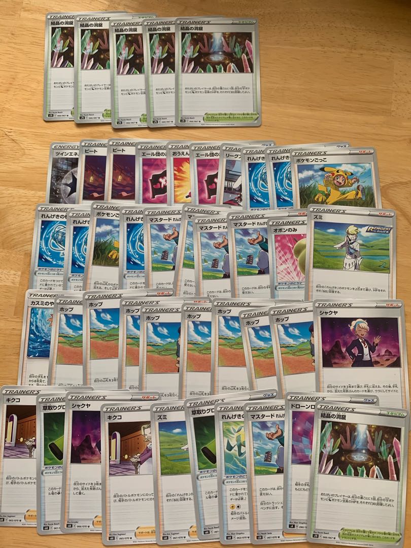 ニャースのお店様 専用