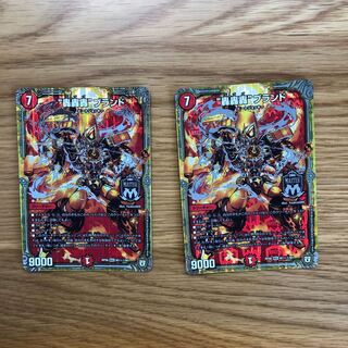 轟轟轟 ブランド