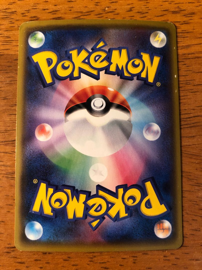 れんげきウーラオスVMAX RRR