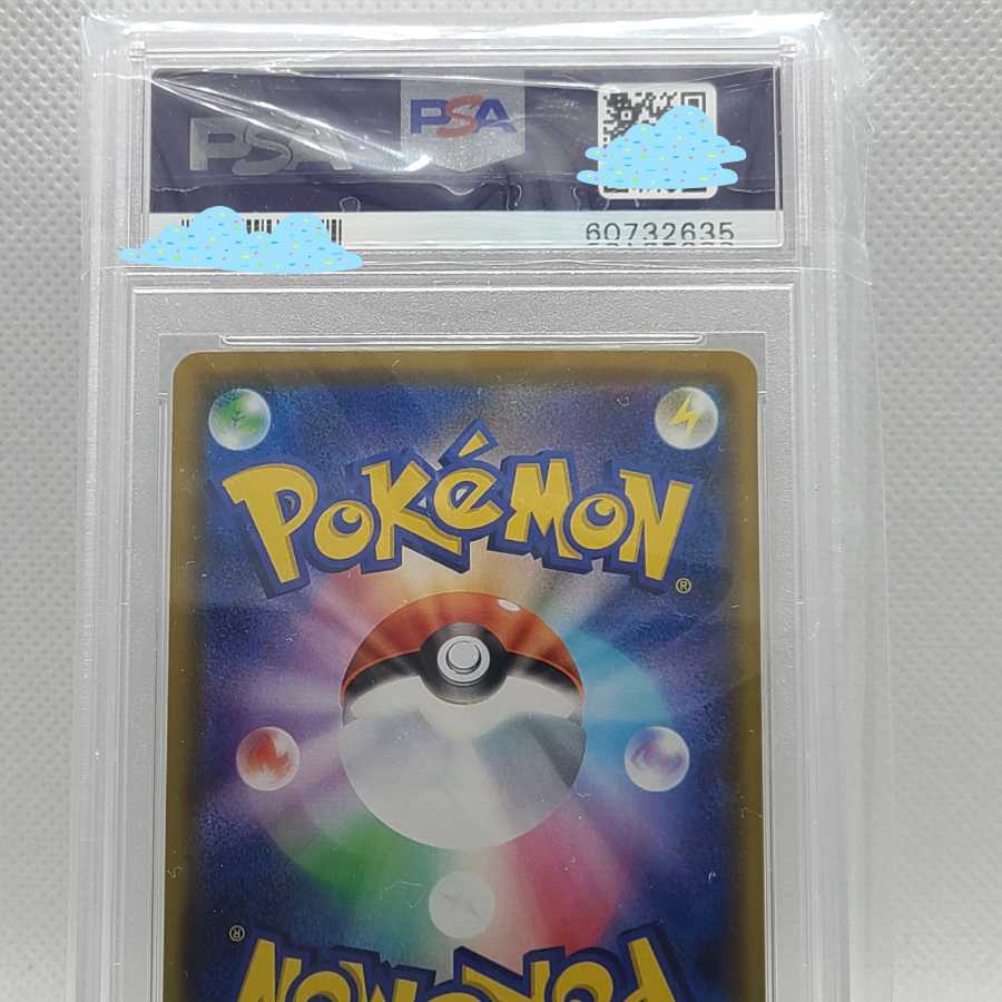 Pokémon Card Kanazawa's Pikachu PSA10