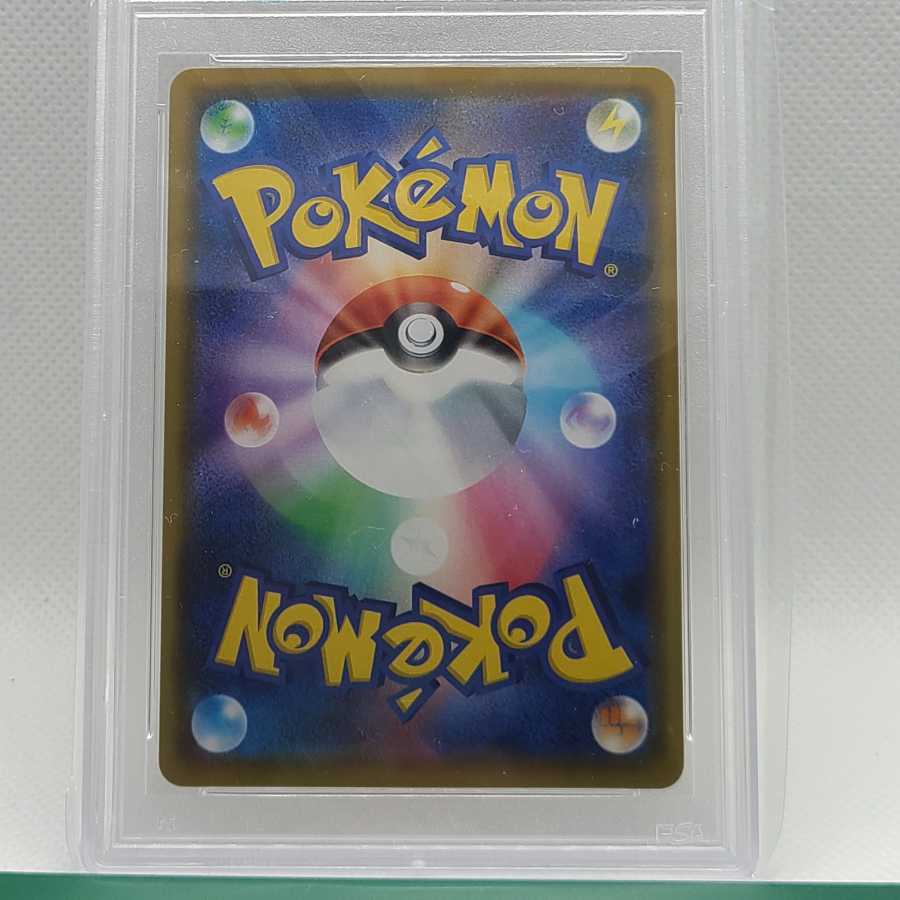 Pokémon Card Kanazawa's Pikachu PSA10