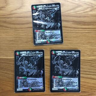 悠久を統べる者 フォーエバー・プリンセス