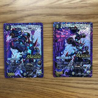 ZEROの侵略 ブラックアウト