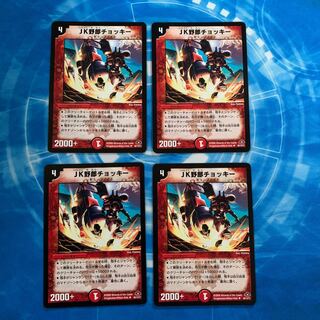 JK野朗チョッキー