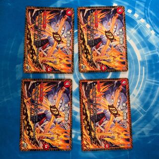 業火の禁断エリア