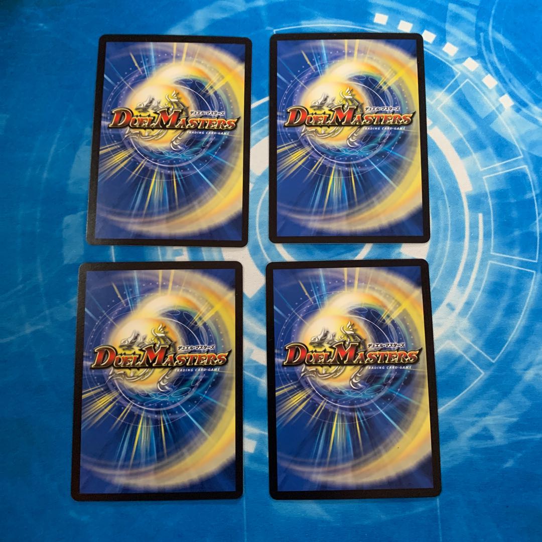 業火の禁断エリア